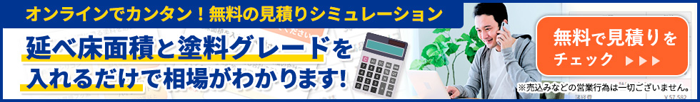 バナー画像|プロタイムズとは?