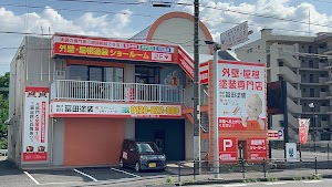 株式会社冨田塗装/本社・小牧インター店